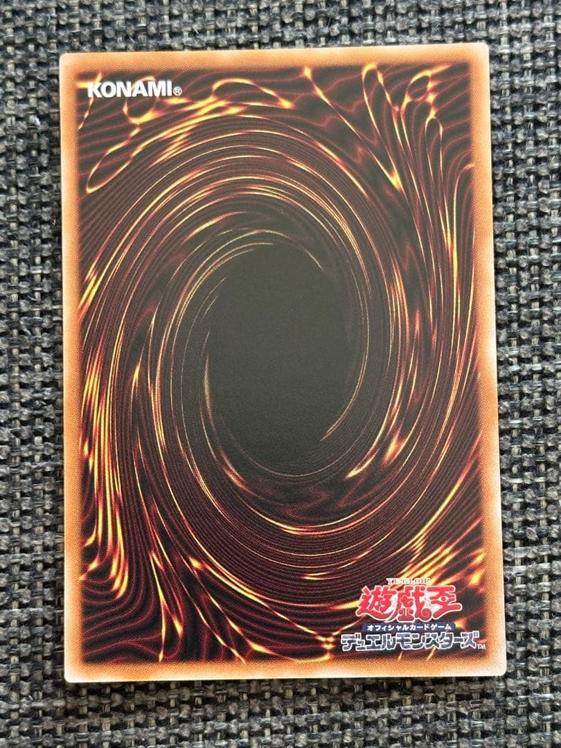 Bandai Black Magician Curtain Over-Frame Prismagic Secret Rare Card 5th Edition Japanese version