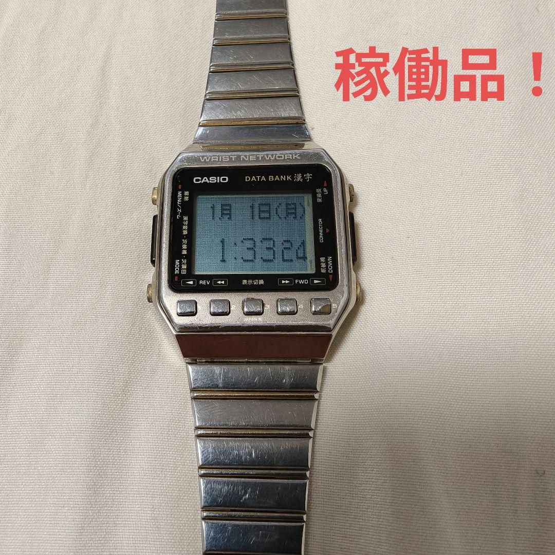 Casio Data Bank Kanji DKW-100 Operational Vintage Calculator — Japan Import