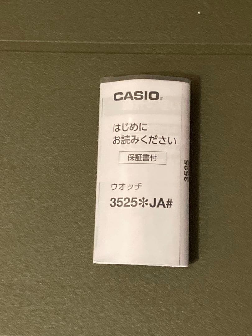 Casio G-Shock GM-2100-1JF Metal Bezel Shock Resistant Watch — Japan Import
