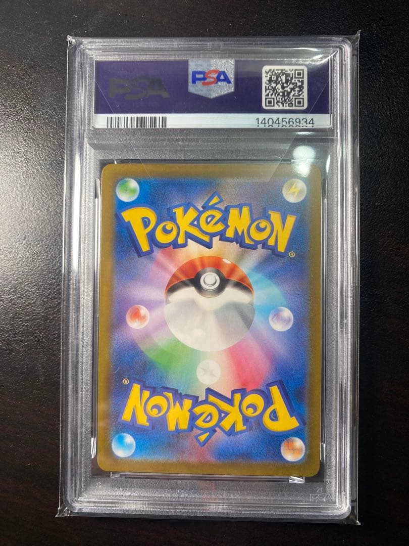 Bandai Pokémon Mewex SSR Shiny Treasure Ex collectible card graded PSA GEM MT 10