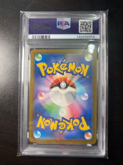 Bandai Pokémon Mewex SSR Shiny Treasure Ex collectible card graded PSA GEM MT 10