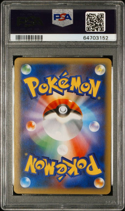 Pokemon Card Reshiram 25th Anniversary PSA10 collectible card number 555 from Japan