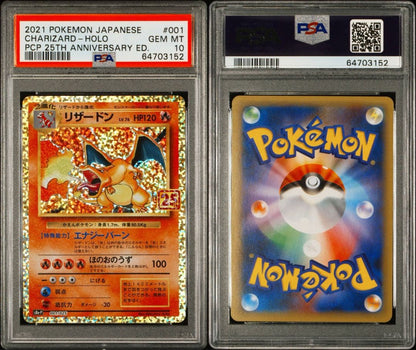 Pokemon Card Reshiram 25th Anniversary PSA10 collectible card number 555 from Japan