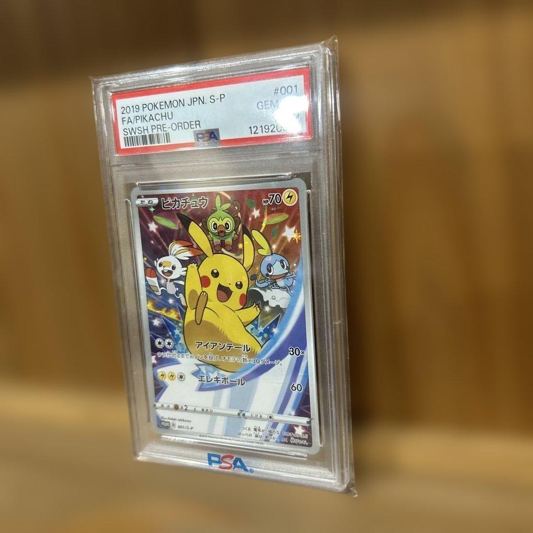 Sev One Eleven PSA10 Pikachu 001/S-P Pokemon promotional card front view with detailed condition