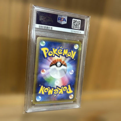 Sev One Eleven PSA10 Pikachu 001/S-P Pokemon promotional card front view with detailed condition