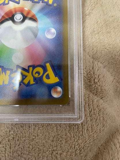 Yamada PSA9 Nanjamo Sar Pokemon card graded PSA9 in protective case with PSA certification label