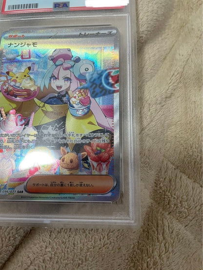 Yamada PSA9 Nanjamo Sar Pokemon card graded PSA9 in protective case with PSA certification label