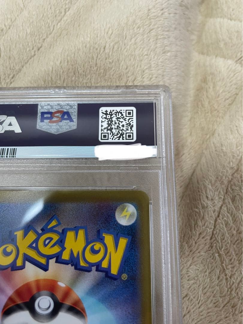 Yamada PSA9 Nanjamo Sar Pokemon card graded PSA9 in protective case with PSA certification label
