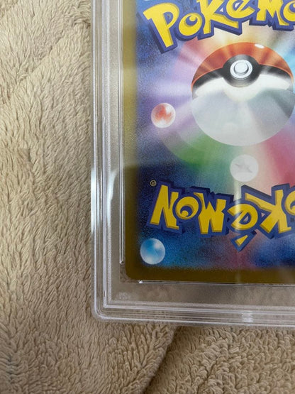 Yamada PSA9 Nanjamo Sar Pokemon card graded PSA9 in protective case with PSA certification label