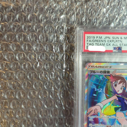Sony PSA10 graded Blue Exploration SR Japanese trading card with minor surface marks