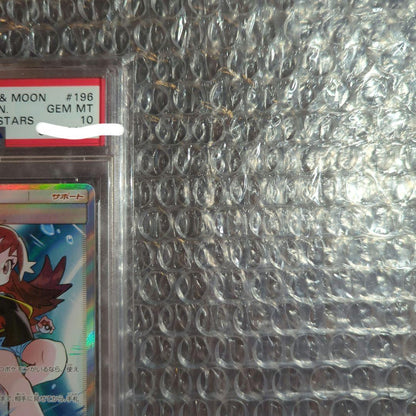 Sony PSA10 graded Blue Exploration SR Japanese trading card with minor surface marks