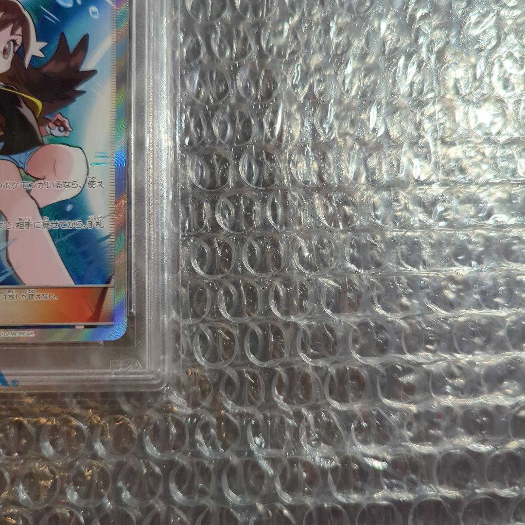 Sony PSA10 graded Blue Exploration SR Japanese trading card with minor surface marks