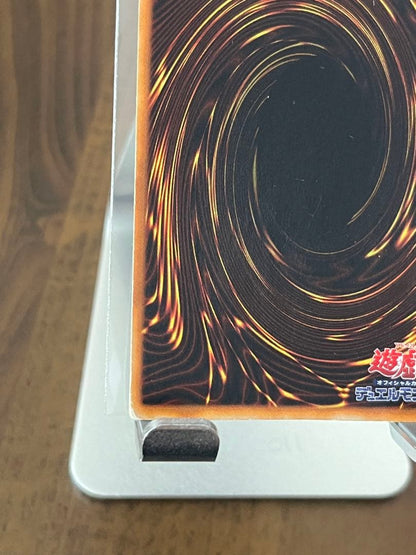 Ultimate Complete Entity Great Mos Yugioh card initial release shown in protective sleeve