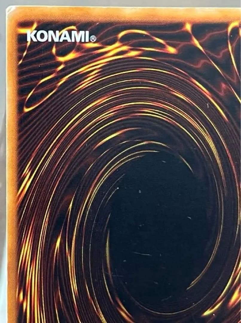 Ultimate Complete Entity Great Mos Yugioh card initial release shown in protective sleeve