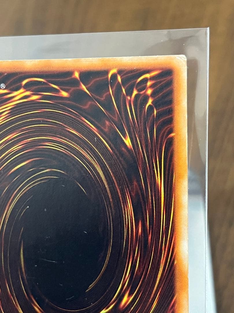 Ultimate Complete Entity Great Mos Yugioh card initial release shown in protective sleeve