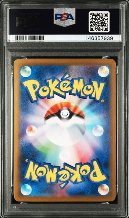 Pokémon Black and White Blacklyex SAR Terra Tural Fest collectible card graded PSA10 from Japan