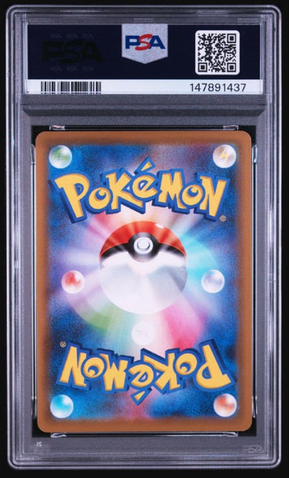Bandai PSA10 graded Rayquaza V S-P Dragon Pokémon V Get Challenge trading card