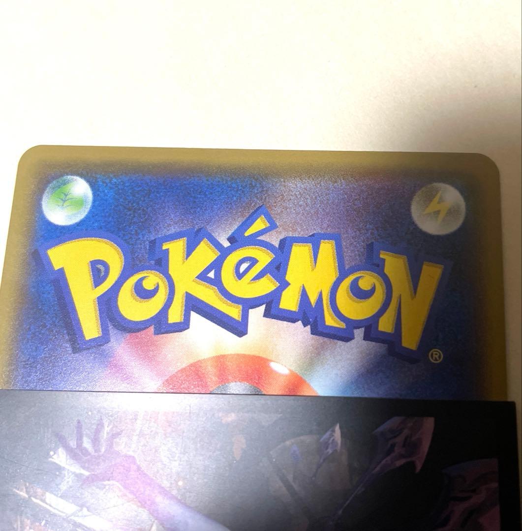 Bandai Rekuza Amazing Rare Pokémon Card from Japan in good condition with no visible dirt or scratches
