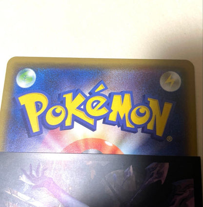 Bandai Rekuza Amazing Rare Pokémon Card from Japan in good condition with no visible dirt or scratches