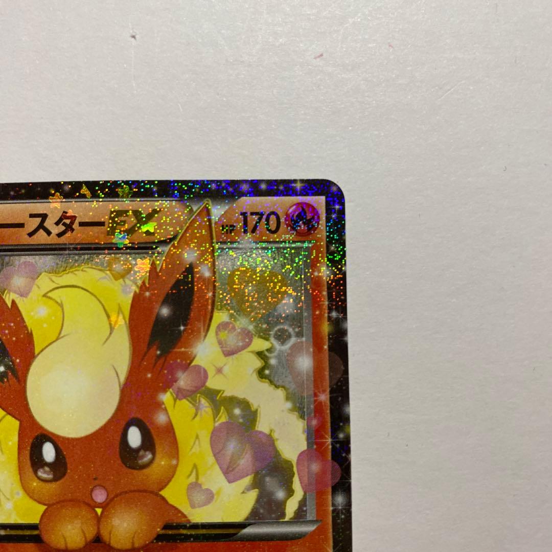 Bandai PokeKyun Collection BoosterEX RR Pikachu U collectible figure from Japan