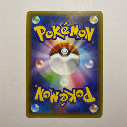 Bandai PokeKyun Collection BoosterEX RR Pikachu U collectible figure from Japan