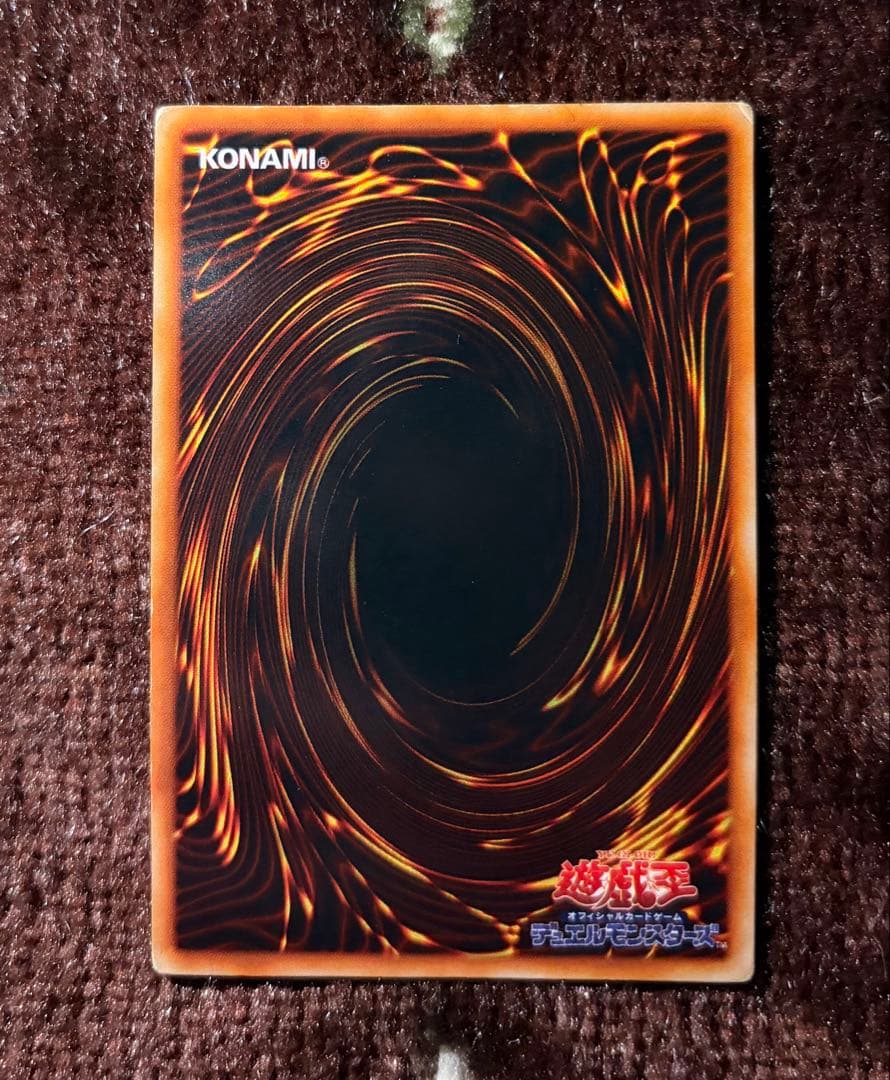 Yu-Gi-Oh Red-Eyes Black Dragon Initial Ultra Rare Japanese trading card featuring iconic dragon artwork