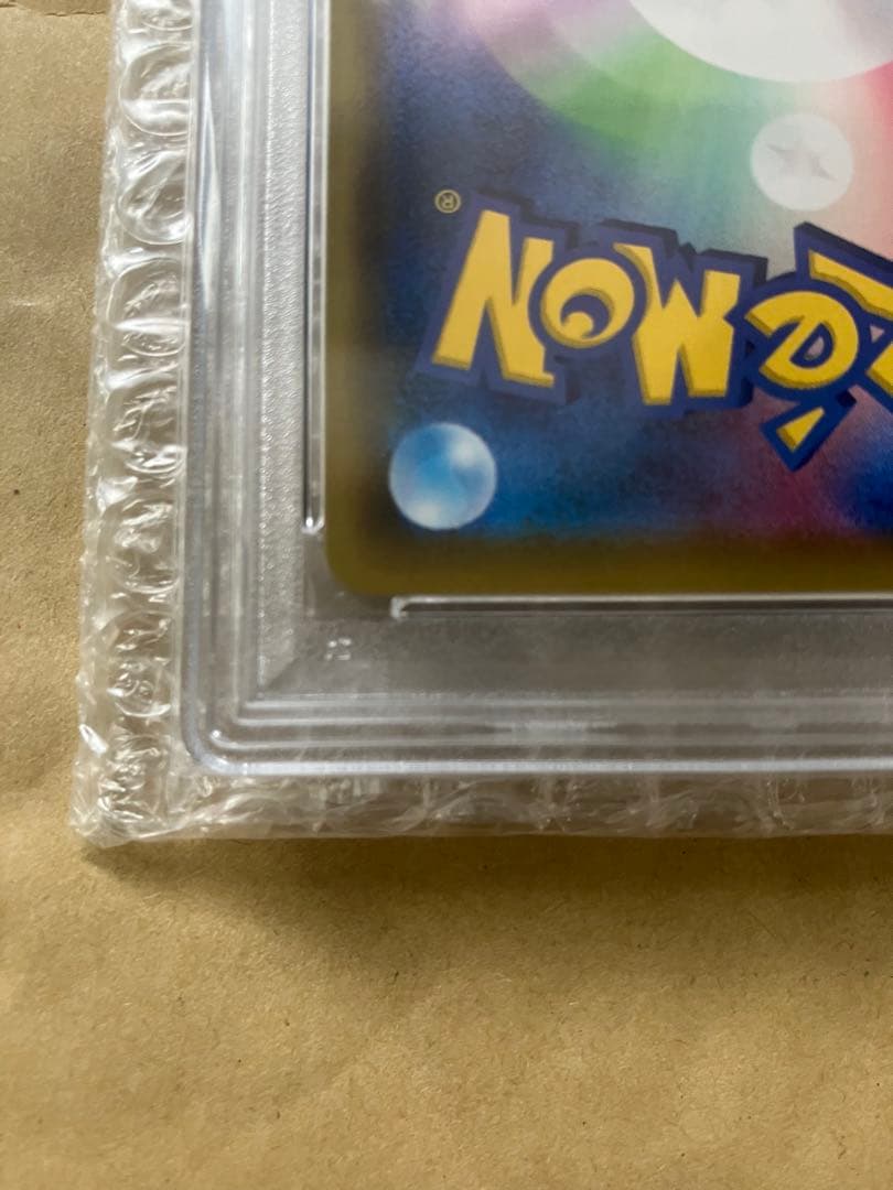 Pokemon Mew V SR Fusion Arts collectible card numbered 106/100 graded PSA10 from Japan