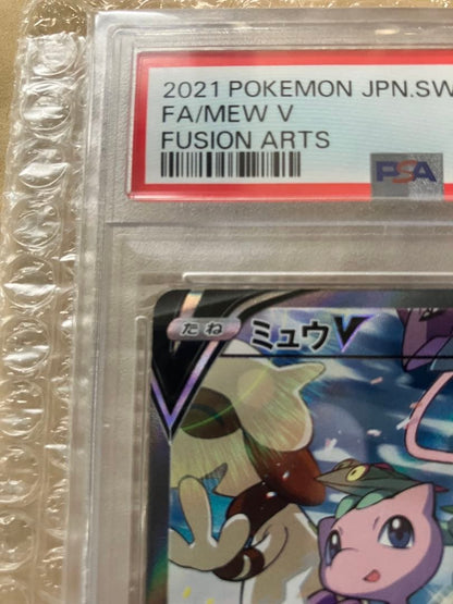 Pokemon Mew V SR Fusion Arts collectible card numbered 106/100 graded PSA10 from Japan