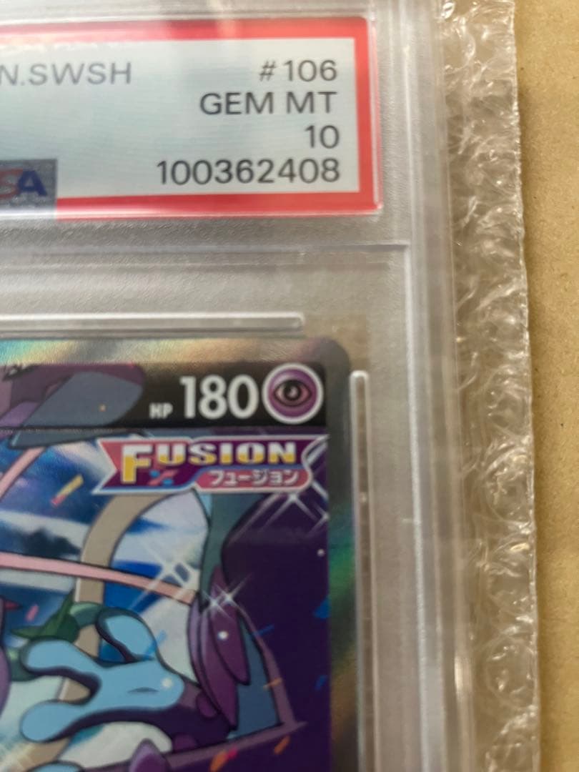 Pokemon Mew V SR Fusion Arts collectible card numbered 106/100 graded PSA10 from Japan