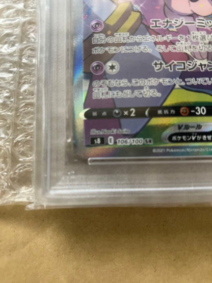 Pokemon Mew V SR Fusion Arts collectible card numbered 106/100 graded PSA10 from Japan