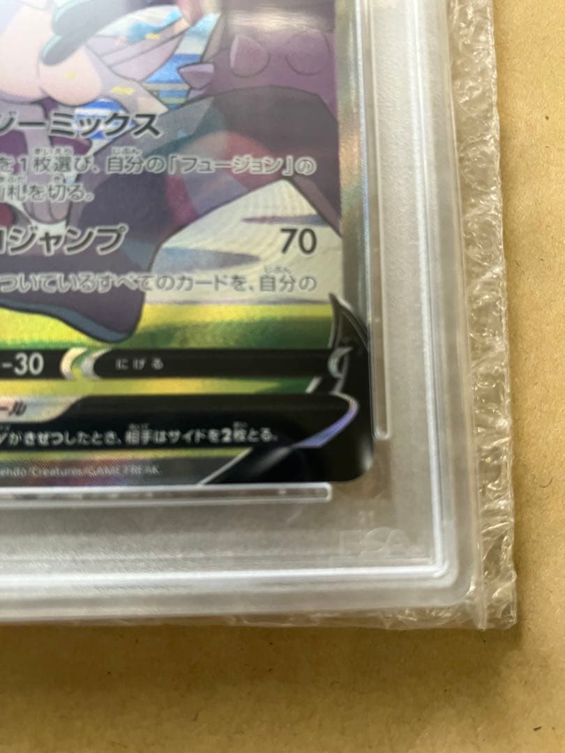 Pokemon Mew V SR Fusion Arts collectible card numbered 106/100 graded PSA10 from Japan