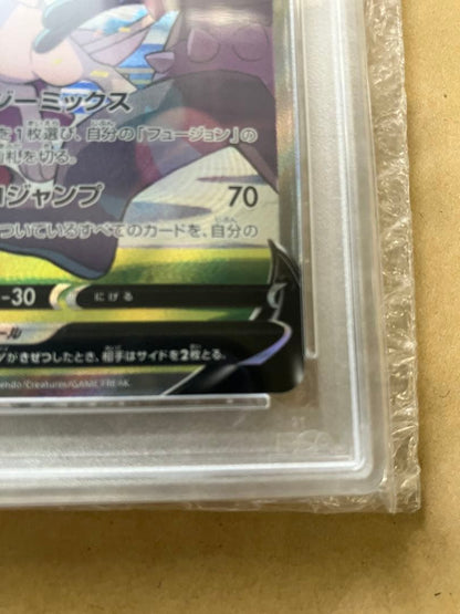 Pokemon Mew V SR Fusion Arts collectible card numbered 106/100 graded PSA10 from Japan