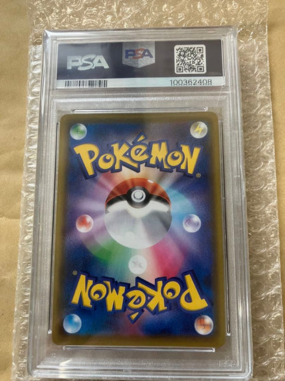 Pokemon Mew V SR Fusion Arts collectible card numbered 106/100 graded PSA10 from Japan
