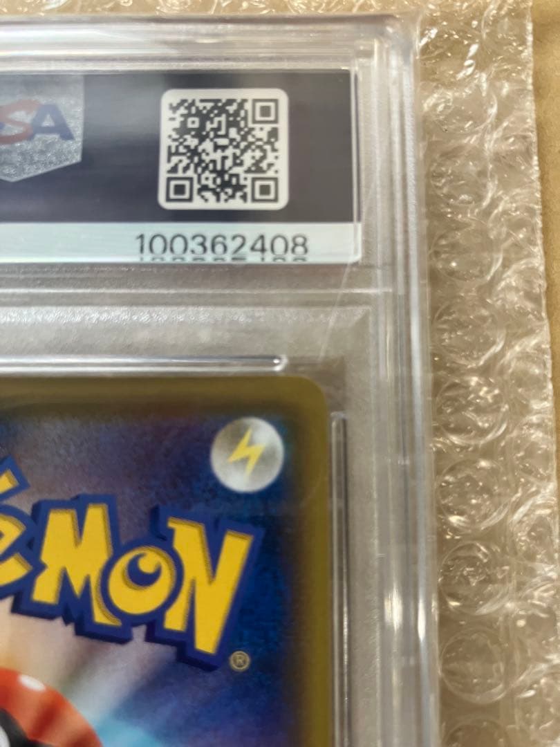Pokemon Mew V SR Fusion Arts collectible card numbered 106/100 graded PSA10 from Japan