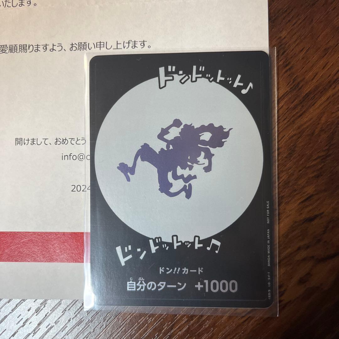 One Piece Nika Don Card Gear 5th collectible card in original sleeve with winning letter from Japan