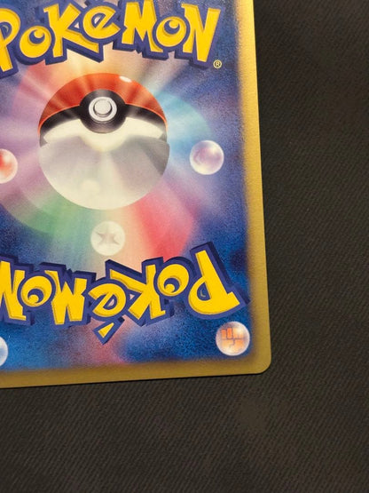 Bandai Charizard Mirror EBB EX Battle Boost 011/093 collectible card showing detailed artwork from Japan import