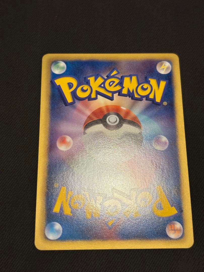 Bandai Charizard Mirror EBB EX Battle Boost 011/093 collectible card showing detailed artwork from Japan import