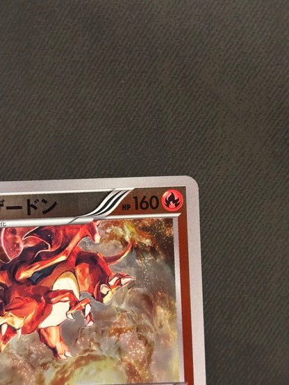 Bandai Charizard Mirror EBB EX Battle Boost 011/093 collectible card showing detailed artwork from Japan import