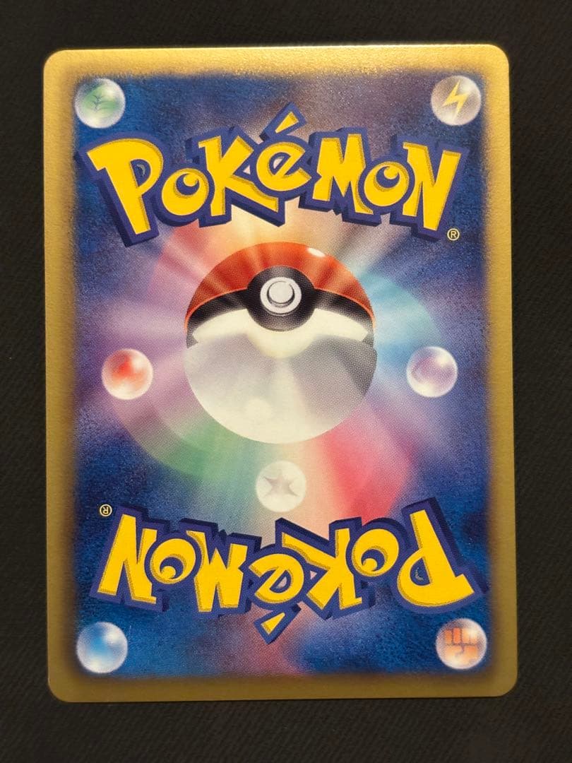 Bandai Charizard Mirror EBB EX Battle Boost 011/093 collectible card showing detailed artwork from Japan import