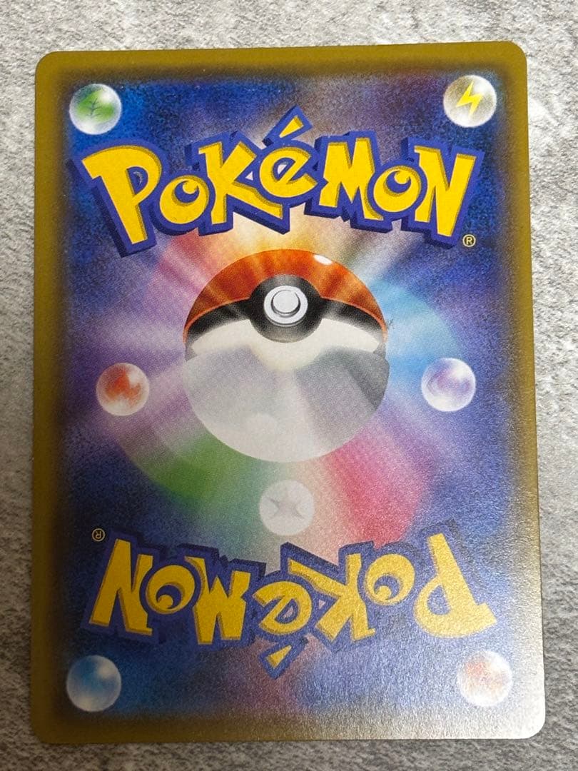 Pokémon Center 20th Anniversary Red Pikachu promo card SM-P 270 Japan import collectible