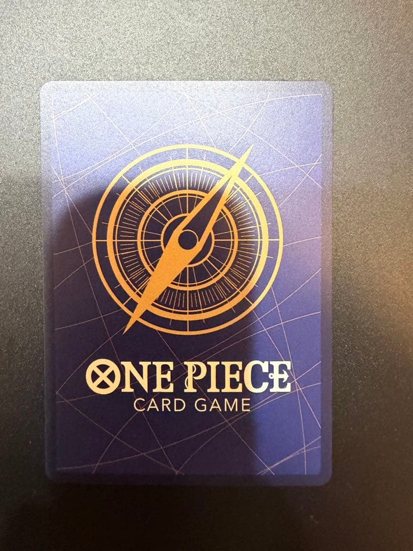 Kamsari R Parallel One Piece Roger card OP13-076 Japanese collectible card with no visible damage