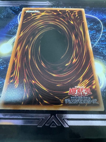 Gaga Girl Overframe Prisma Secret Rare Yu-Gi-Oh! card in Japanese from Japan import on white background