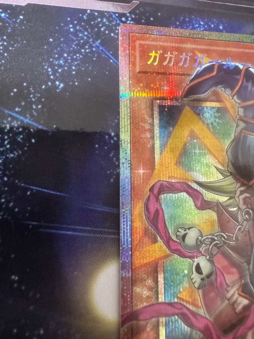 Gaga Girl Overframe Prisma Secret Rare Yu-Gi-Oh! card in Japanese from Japan import on white background