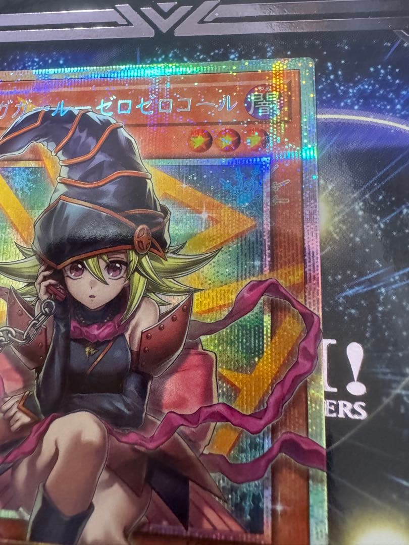 Gaga Girl Overframe Prisma Secret Rare Yu-Gi-Oh! card in Japanese from Japan import on white background