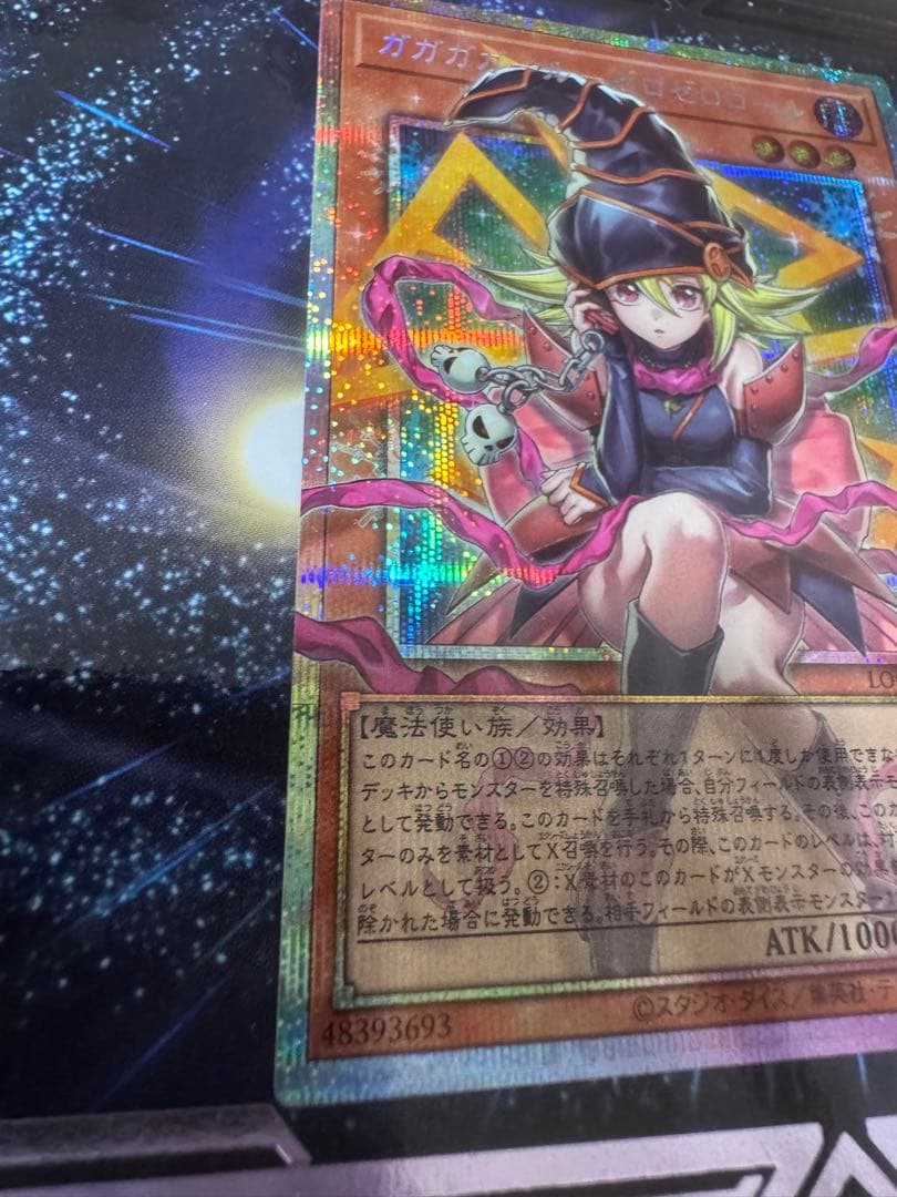 Gaga Girl Overframe Prisma Secret Rare Yu-Gi-Oh! card in Japanese from Japan import on white background