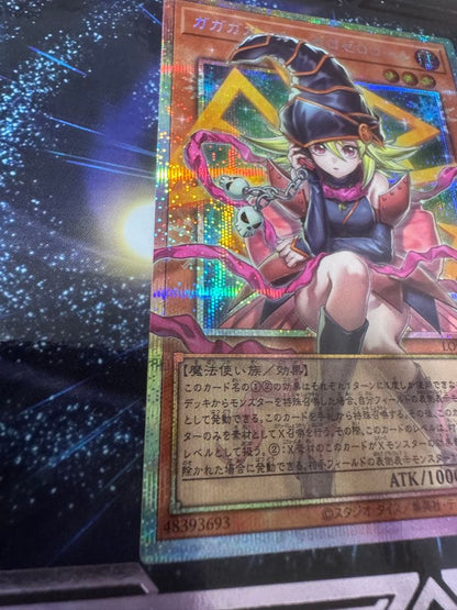 Gaga Girl Overframe Prisma Secret Rare Yu-Gi-Oh! card in Japanese from Japan import on white background