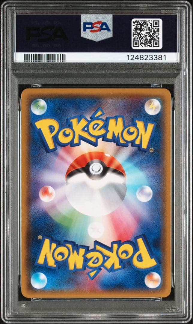 Bandai Feebas GX SSR SM8b Ultra Shiny Pokemon card from Sun & Moon series with minor imperfections