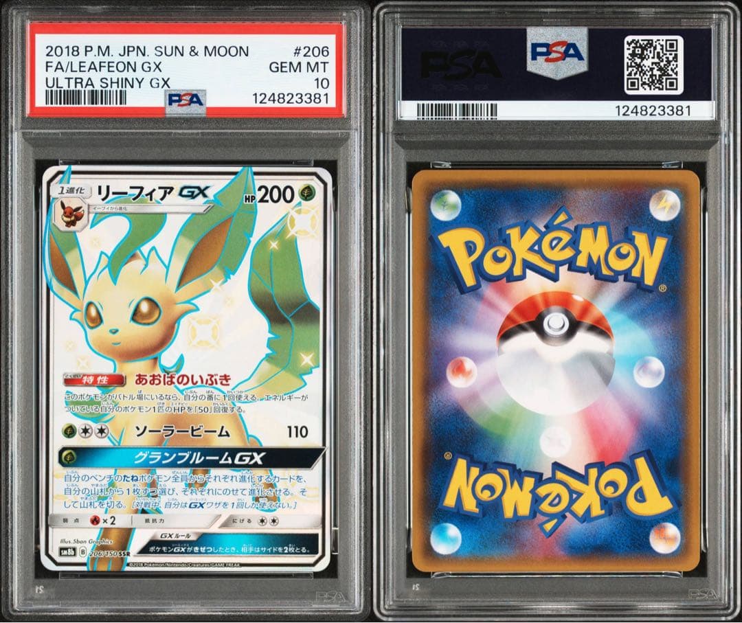 Bandai Feebas GX SSR SM8b Ultra Shiny Pokemon card from Sun & Moon series with minor imperfections
