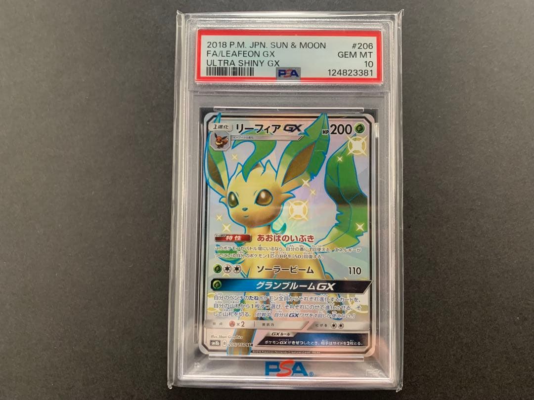 Bandai Feebas GX SSR SM8b Ultra Shiny Pokemon card from Sun & Moon series with minor imperfections