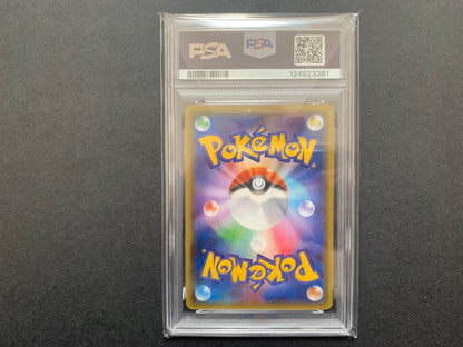 Bandai Feebas GX SSR SM8b Ultra Shiny Pokemon card from Sun & Moon series with minor imperfections